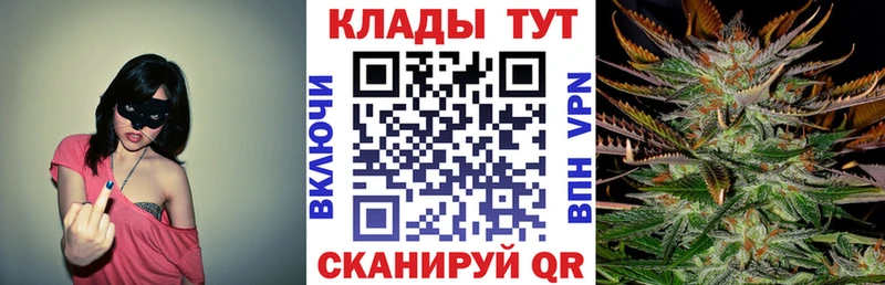 Купить наркотики цена Благовещенск ГАШ АМФ Меф мяу мяу Бошки Шишки