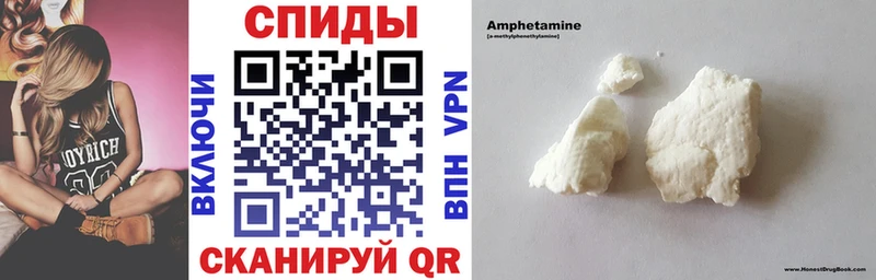купить наркотики сайты  Благовещенск  АМФЕТАМИН 97% 