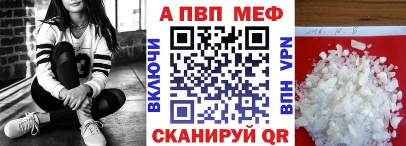A PVP мука Благовещенск