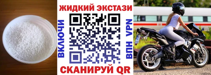 как найти закладки  Благовещенск  Бутират 1.4BDO 