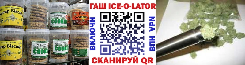 Печенье с ТГК марихуана  Благовещенск 