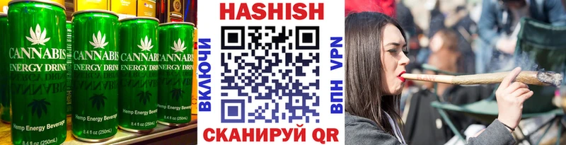 Печенье с ТГК конопля Благовещенск