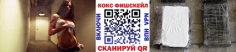 COCAIN Эквадор Благовещенск