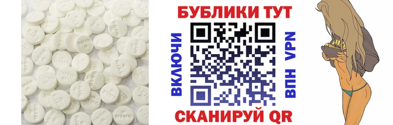 наркошоп  Благовещенск  ЭКСТАЗИ диски 