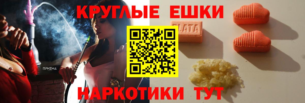 ЭКСТАЗИ Дубай Благовещенск