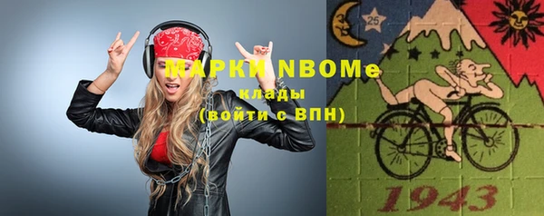 соль курить ск Абдулино