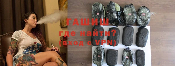 мескалин Гусь-Хрустальный