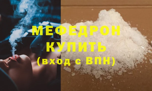 гидропоника Магас