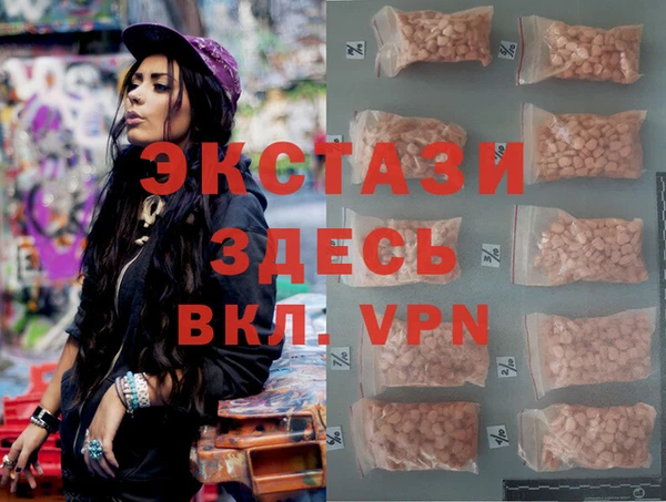 МДМА Абинск