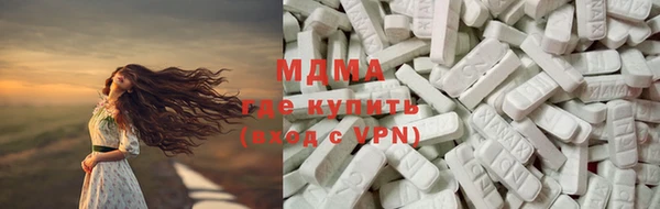 соль курить ск Абдулино