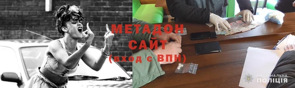 гидра Алзамай