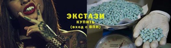 соль курить ск Абдулино