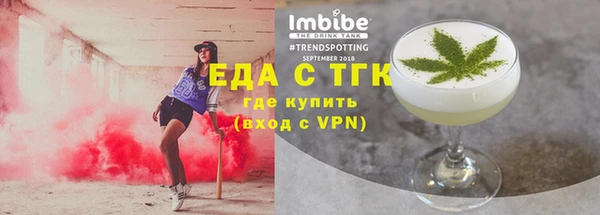 шишки Алексеевка