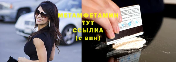 соль курить ск Абдулино