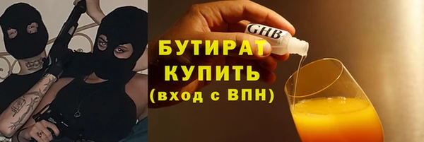 шишки Алексеевка