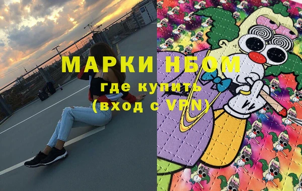 трава Абаза