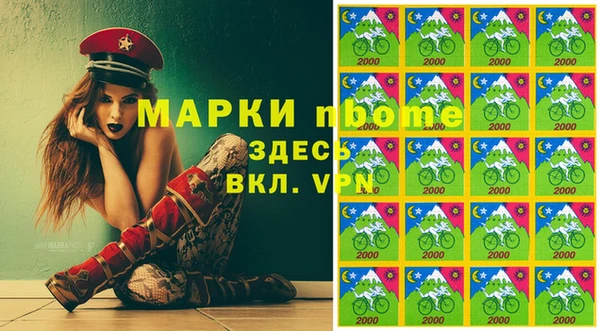 соль курить ск Абдулино
