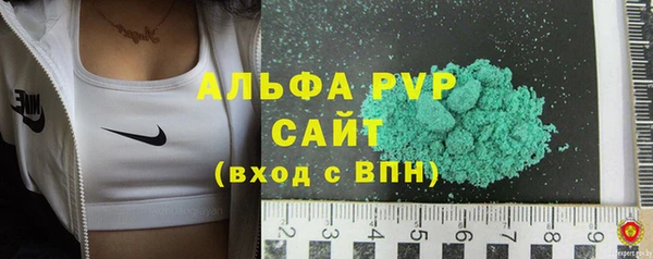 МДМА Абинск