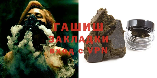 МДМА Абинск
