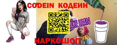 марки nbome Ирбит