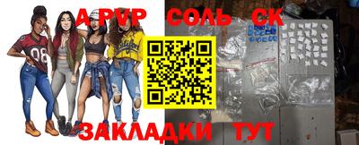 твердый Ипатово