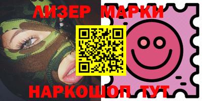 марки nbome Ирбит