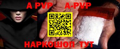 скорость mdpv Изобильный