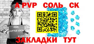 марки nbome Ирбит