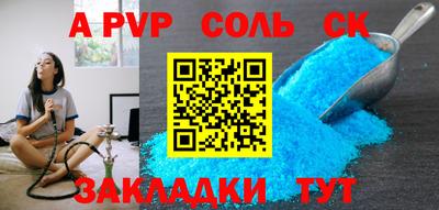 марки nbome Ирбит