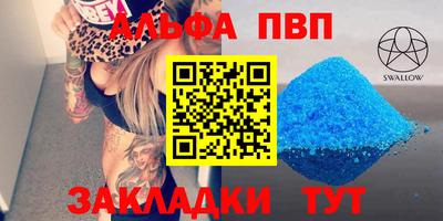 твердый Ипатово