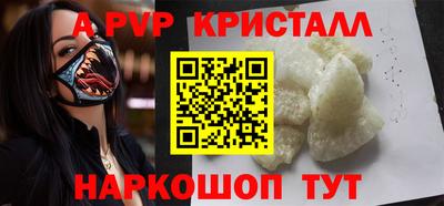 твердый Ипатово
