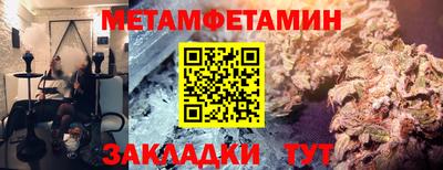 марки nbome Ирбит