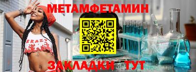 твердый Ипатово