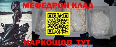 марки nbome Ирбит