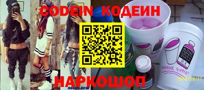 марки nbome Ирбит