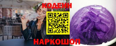 марки nbome Ирбит