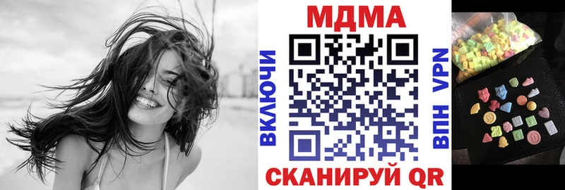 дарк нет как зайти  Благовещенск  МДМА VHQ 