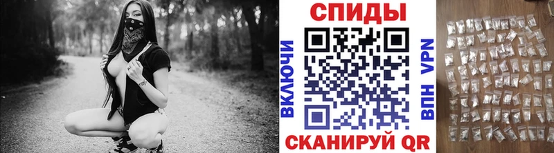 Метамфетамин винт  гидра как войти  Благовещенск 
