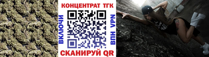 где купить наркоту  Благовещенск  ТГК концентрат 