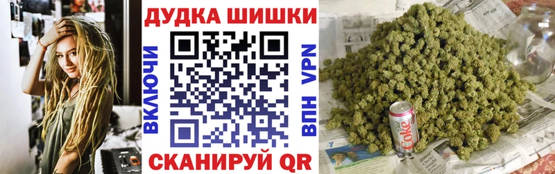 ОМГ ОМГ онион  Благовещенск  Марихуана Ganja 