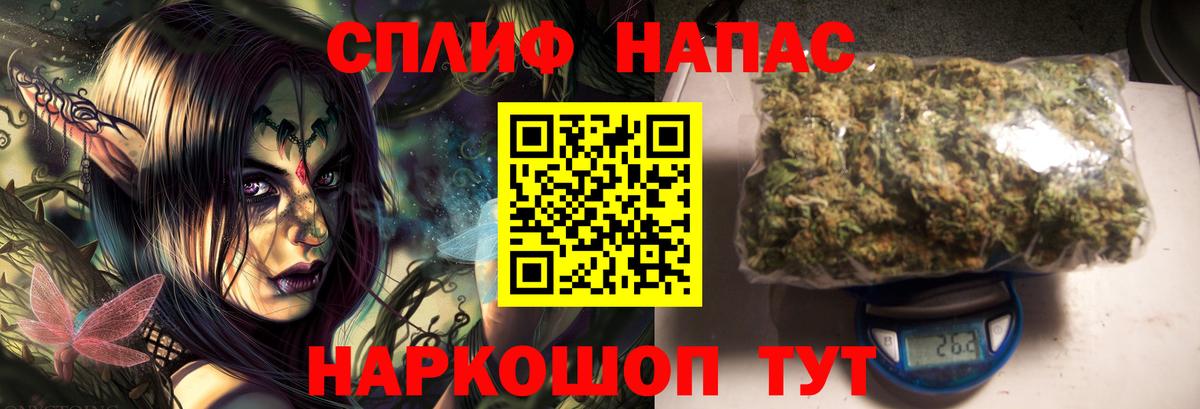 Марихуана гибрид Благовещенск