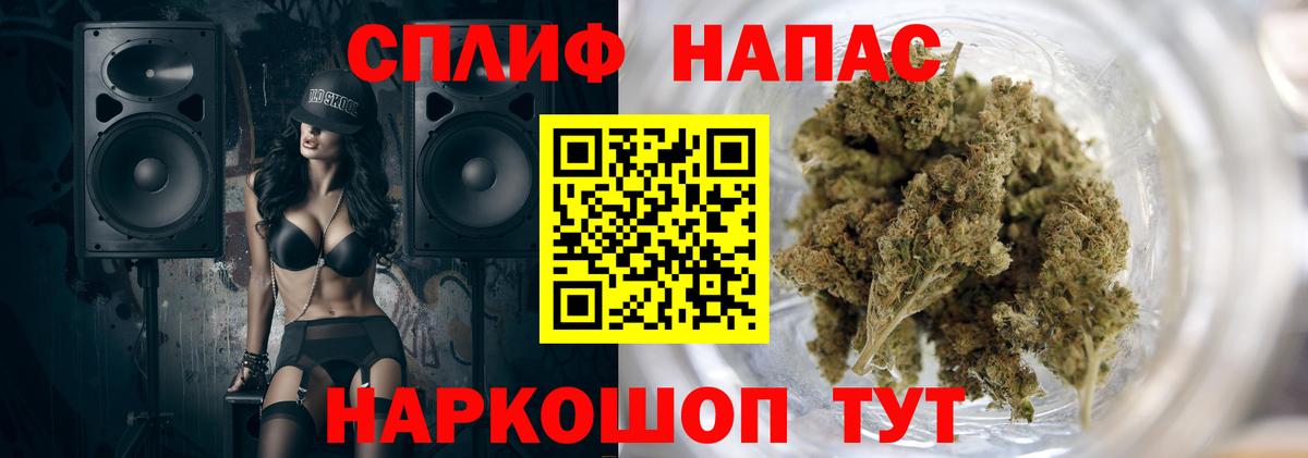 Шишки марихуана THC 21%  Бошки марихуана Amnesia  Вход с VPN  Благовещенск 